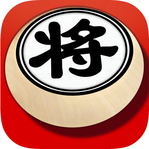 欢乐象棋2023官方版最新版下载v1.7.6