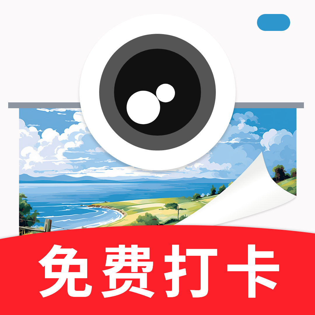水印相机拍照专家官方版v1.0.1