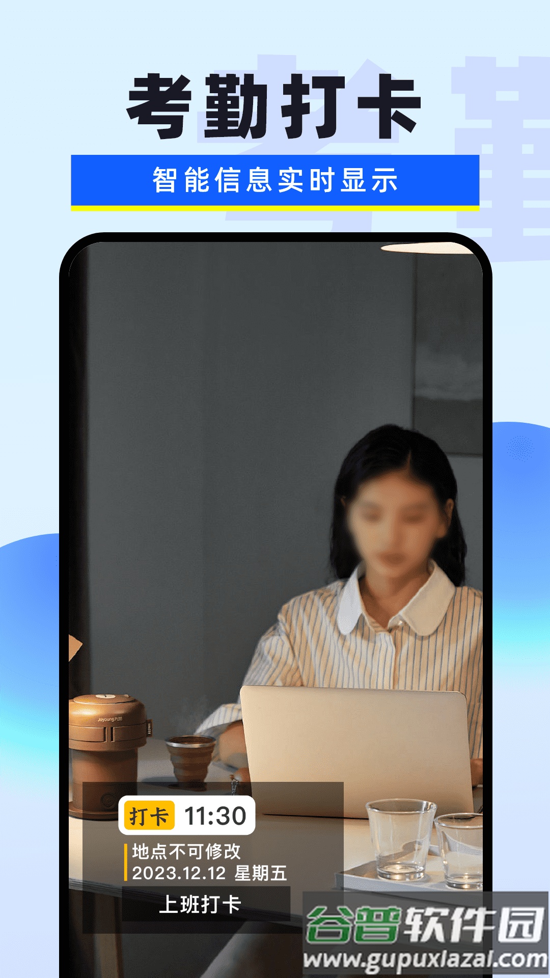 水印相机拍照专家官方版截图1