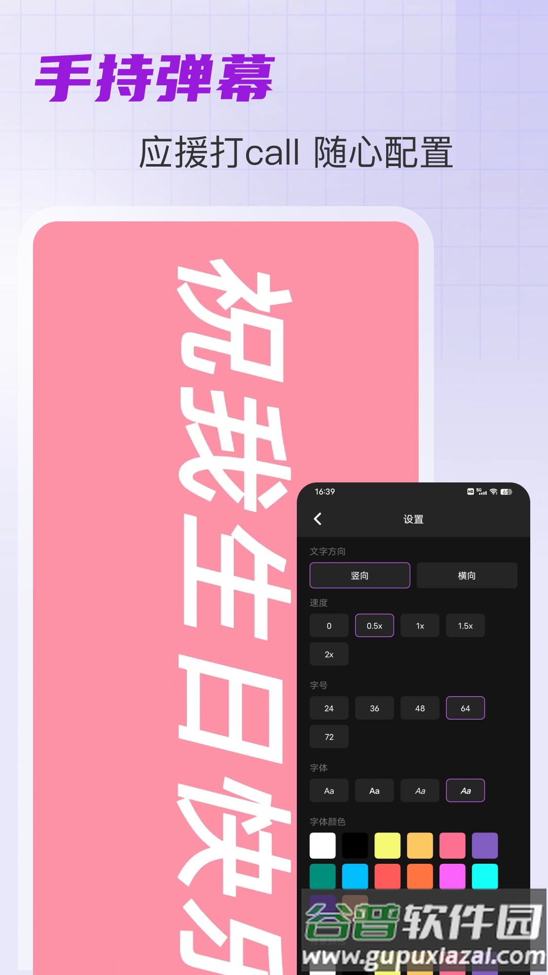 超强手电筒软件截图1