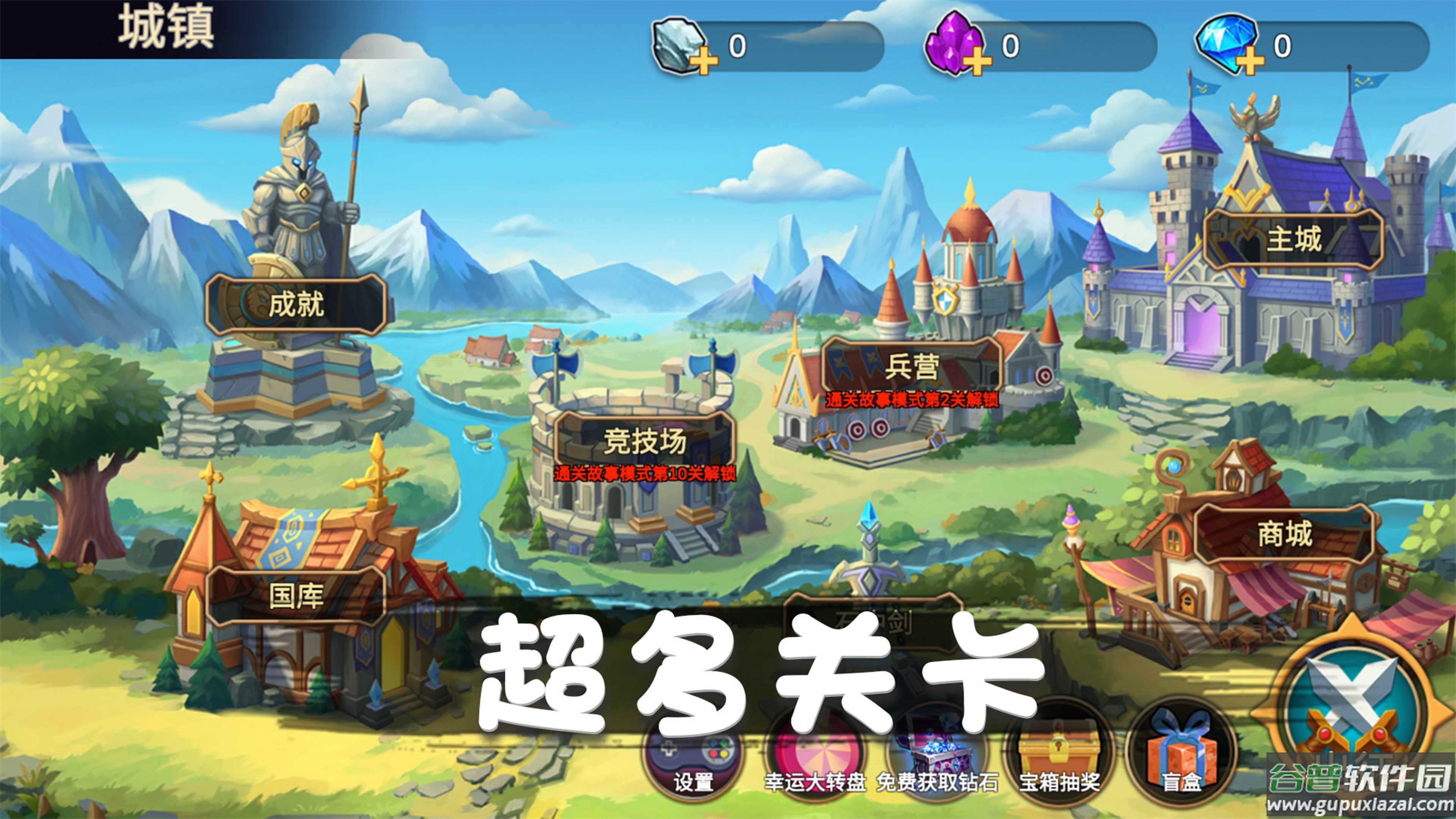 火柴人对战突击游戏下载安装截图3