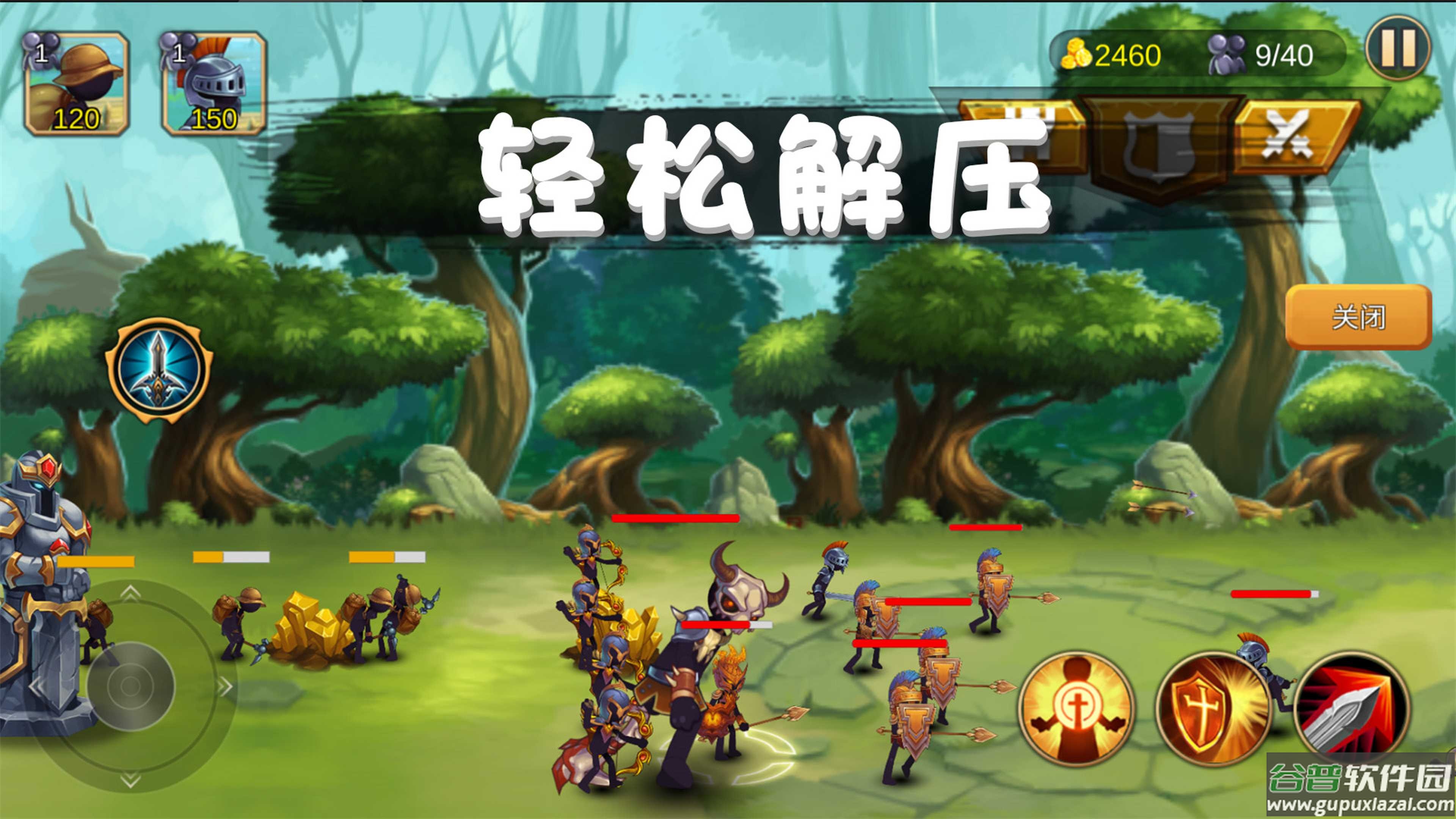 火柴人对战突击游戏下载安装截图4