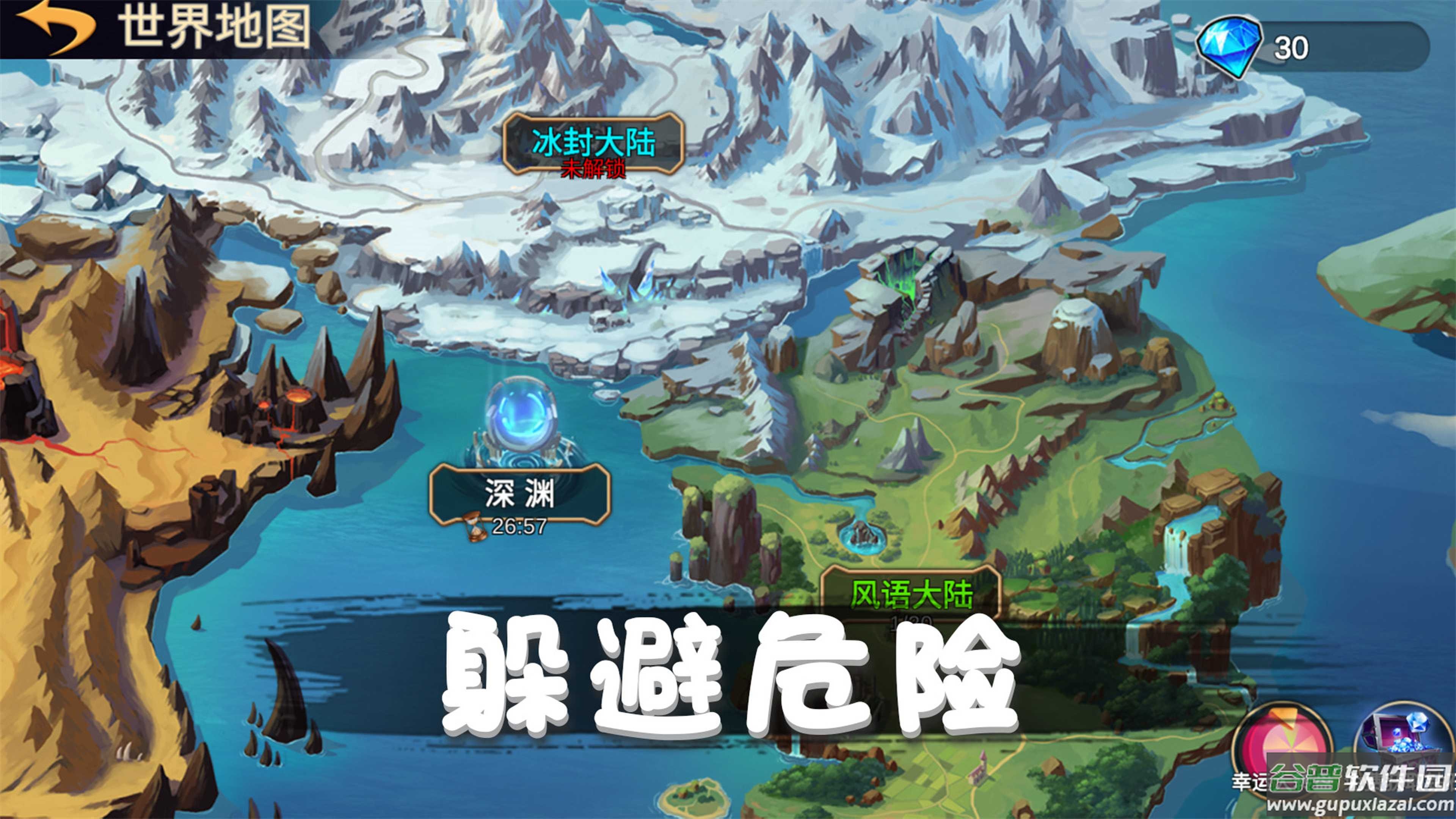 火柴人对战突击游戏下载安装截图5
