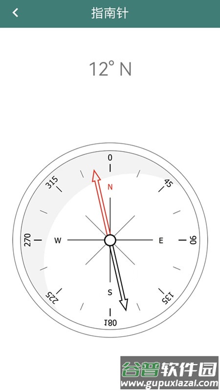 万能手机魔盒app(万能钥式)截图4