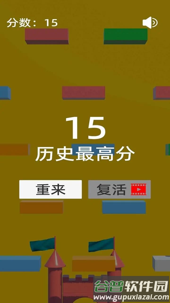 鹅鸭鸡跳游戏下载截图2