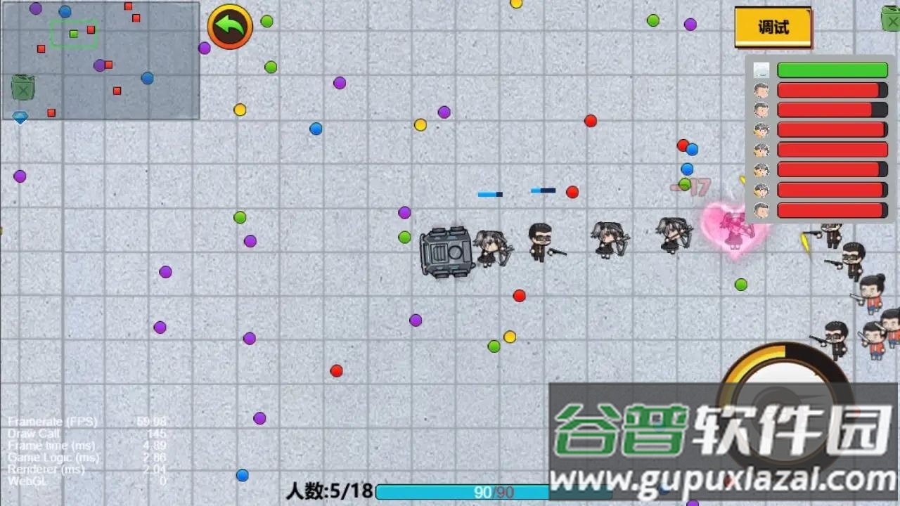 贪吃战车游戏截图3