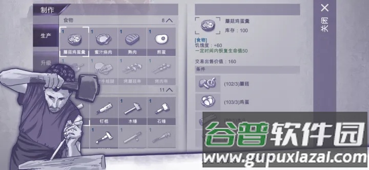 阿瑞斯病毒手机版下载安装最新版2023截图1