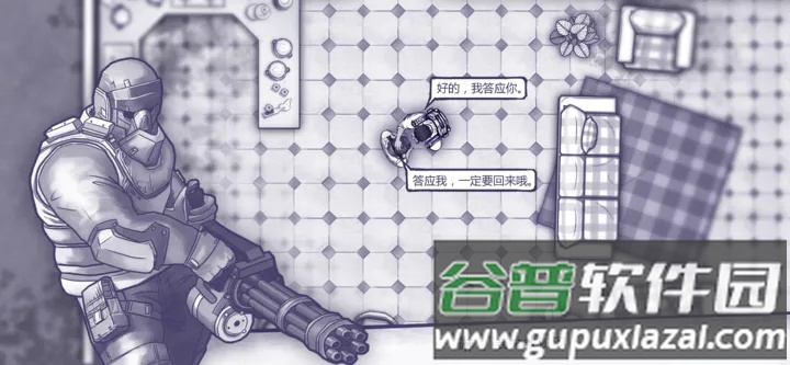 阿瑞斯病毒手机版下载安装最新版2023截图3