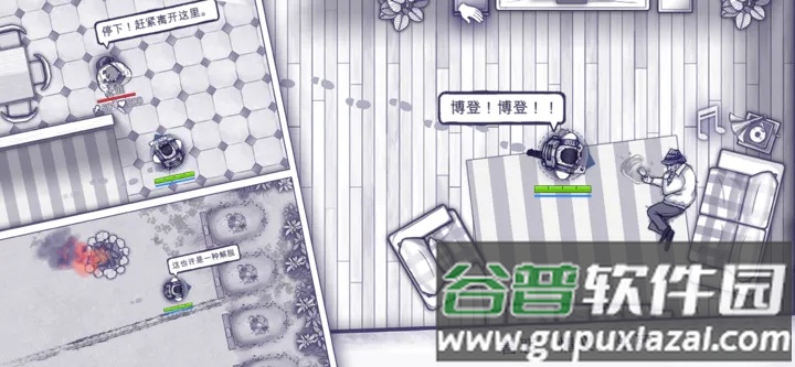 阿瑞斯病毒手机版下载安装最新版2023截图4