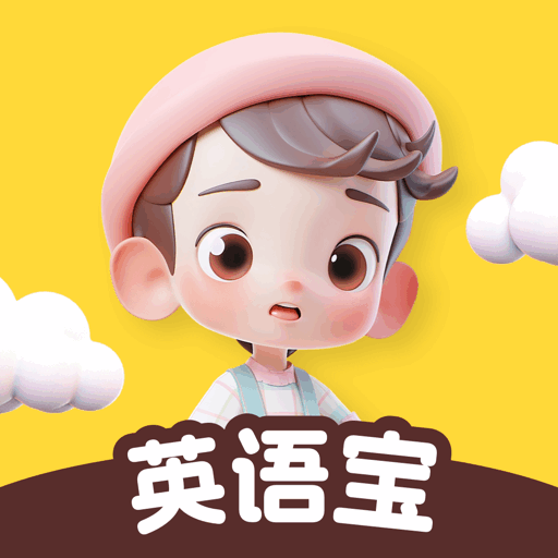 ABC英语宝宝v1.0.1