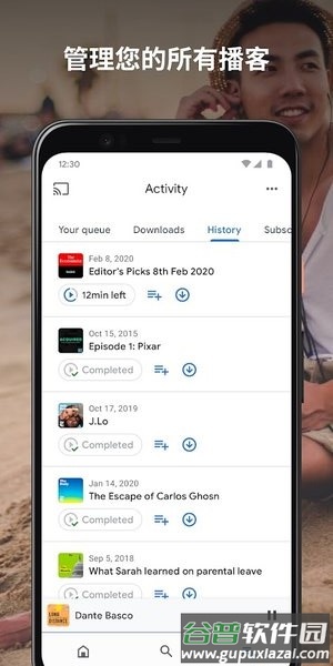 Google播客官方版截图2