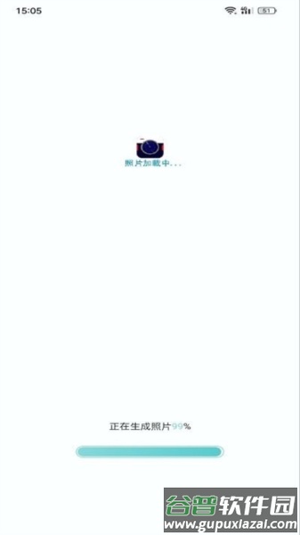 摩派相机app截图1