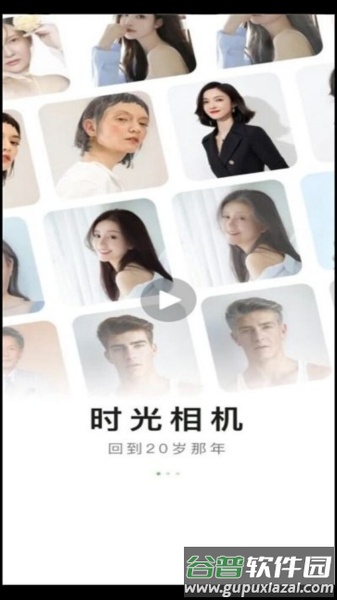 摩派相机app截图4
