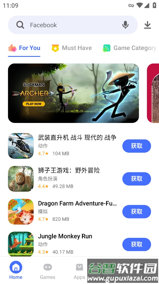 V-Appstore app(vivo应用商店国际版)截图4