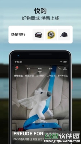 MyBMW最新版本截图2