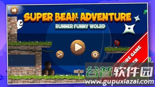 超级豆冒险手游下载(super Bean adventure)截图2