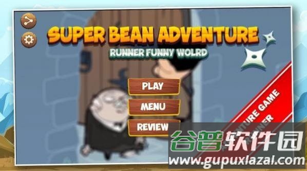 超级豆冒险手游下载(super Bean adventure)截图4