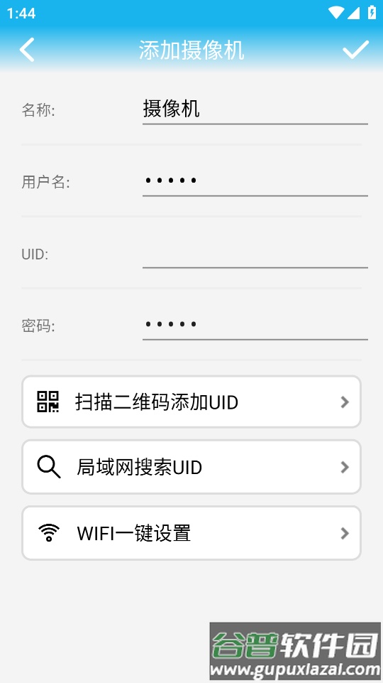 camhi官方下载截图2
