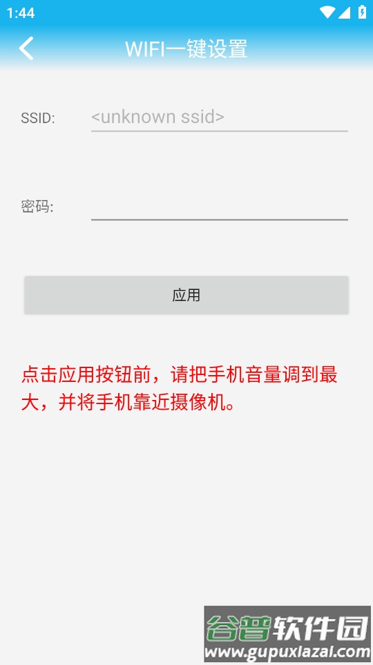 camhi官方下载截图4