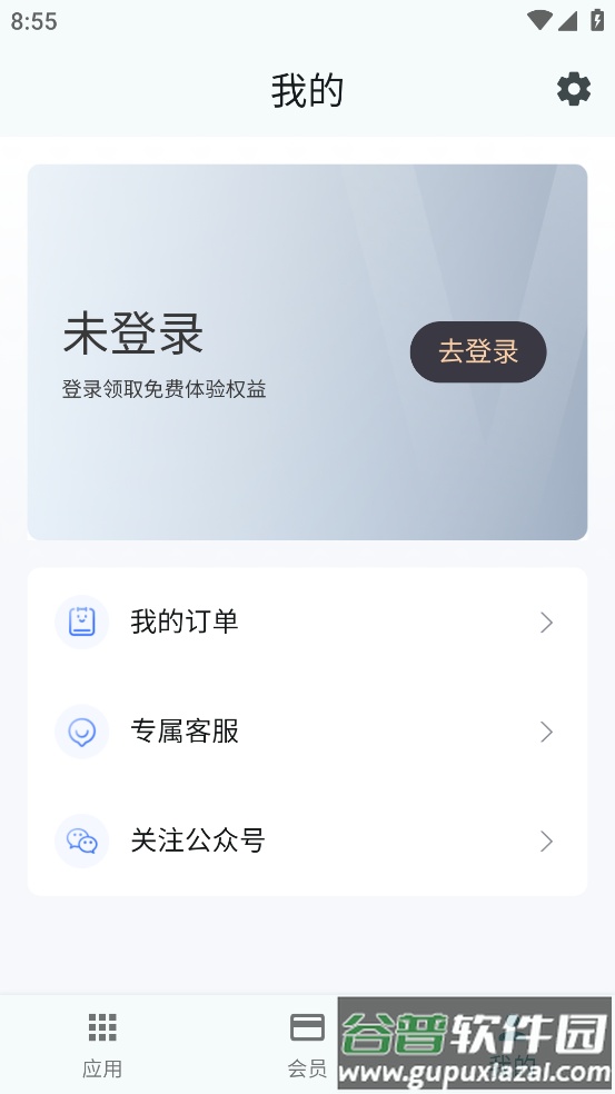 ourteacher官方下载最新版本截图4