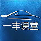 一丰课堂app官方最新版本v2.0.130