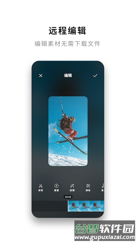 Insta360相机截图2