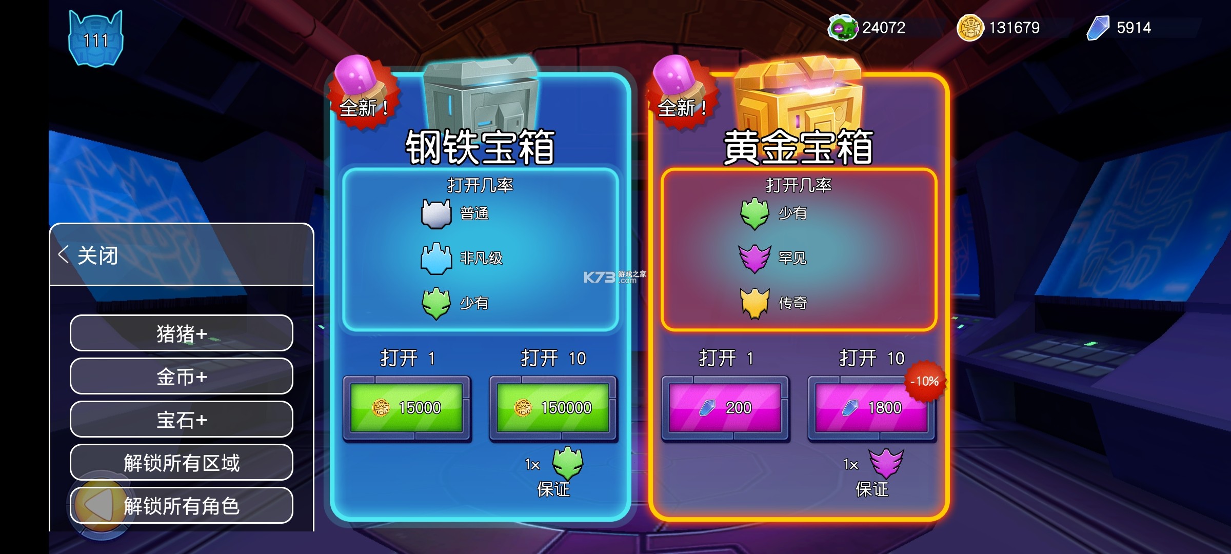 愤怒的小鸟变形金刚mod菜单版下载v2.39.0