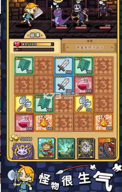 战魂铭人手游v3.1.0