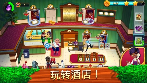 餐车冲刺冒险中文版