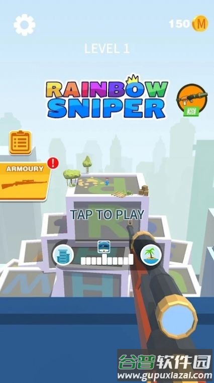彩虹神枪手(Rainbow Sniper)截图2
