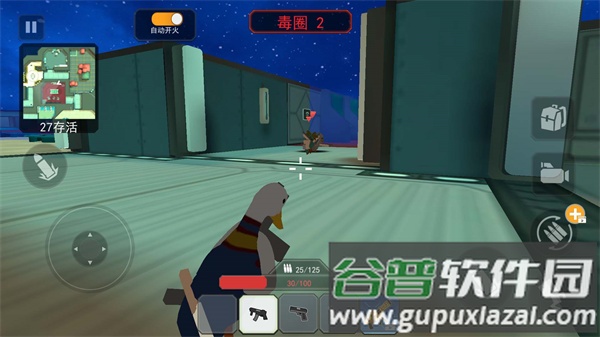 一起玩吃鸡游戏截图3