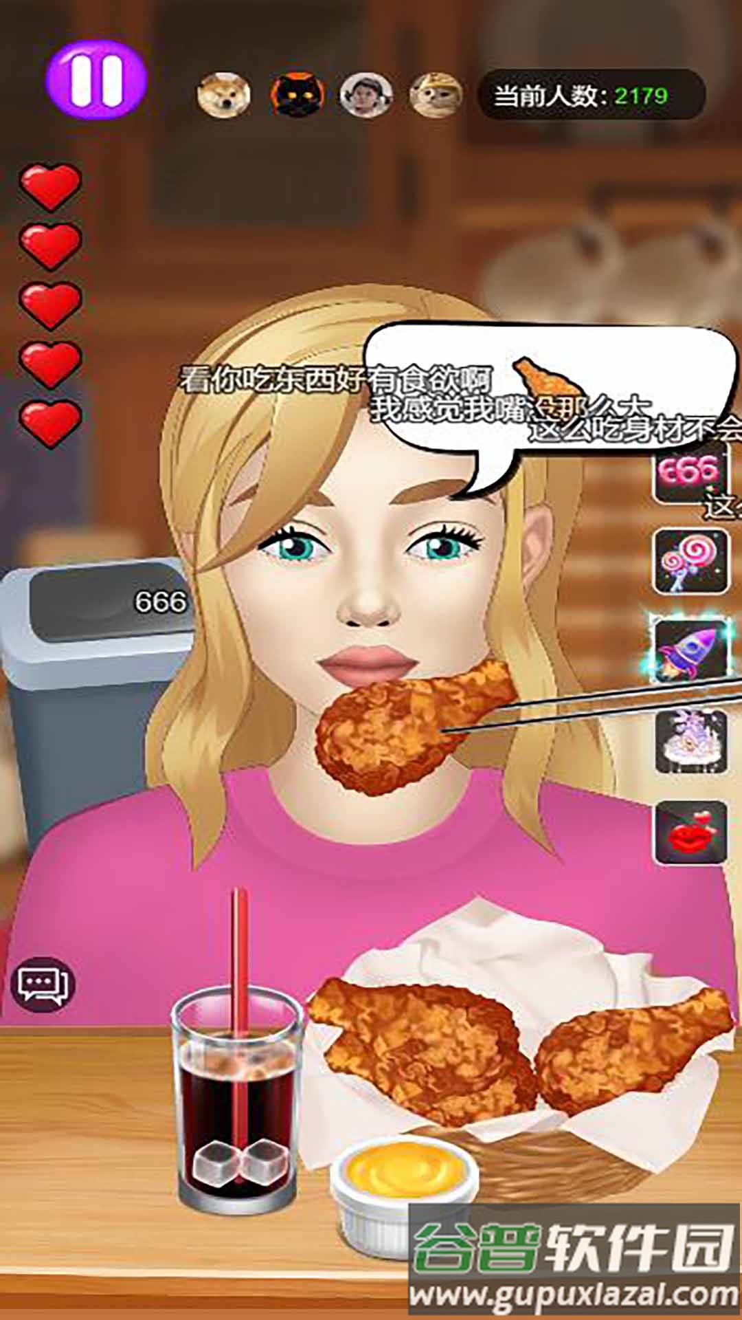 干饭人干饭魂游戏截图4