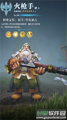 精灵守卫者游戏截图3