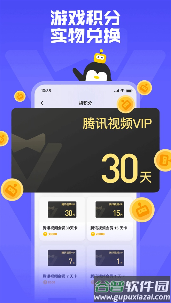 鹅盒2023旧版本截图1