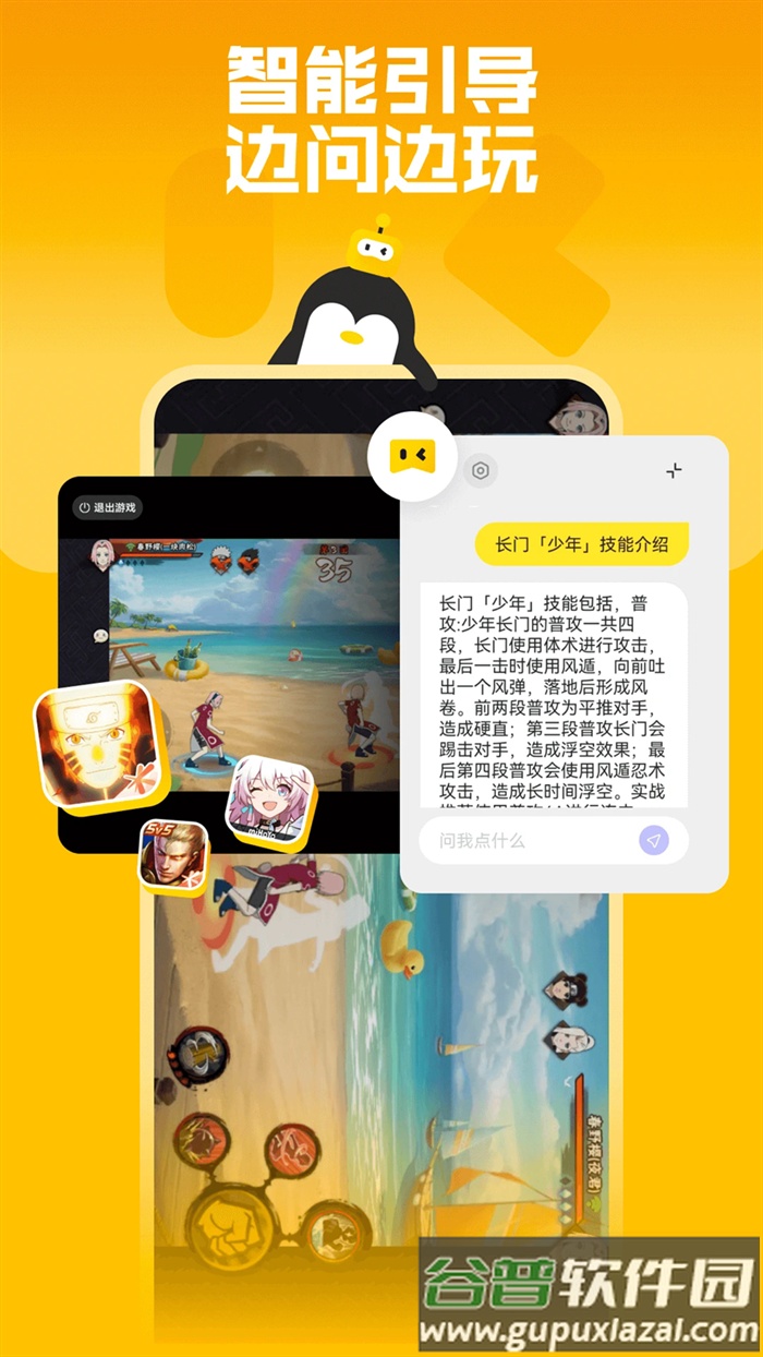 鹅盒2023旧版本截图3