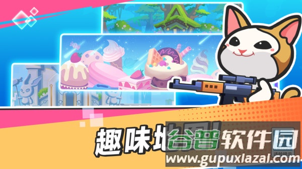 疯狂大乱斗下载安装2023截图3