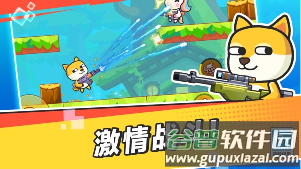 疯狂大乱斗下载安装2023截图4
