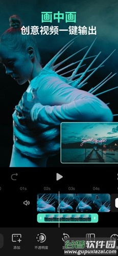 FilmoraGo Pro 最新版截图2