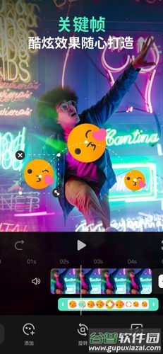 FilmoraGo Pro 最新版截图3