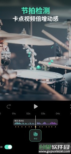 FilmoraGo Pro 最新版截图4