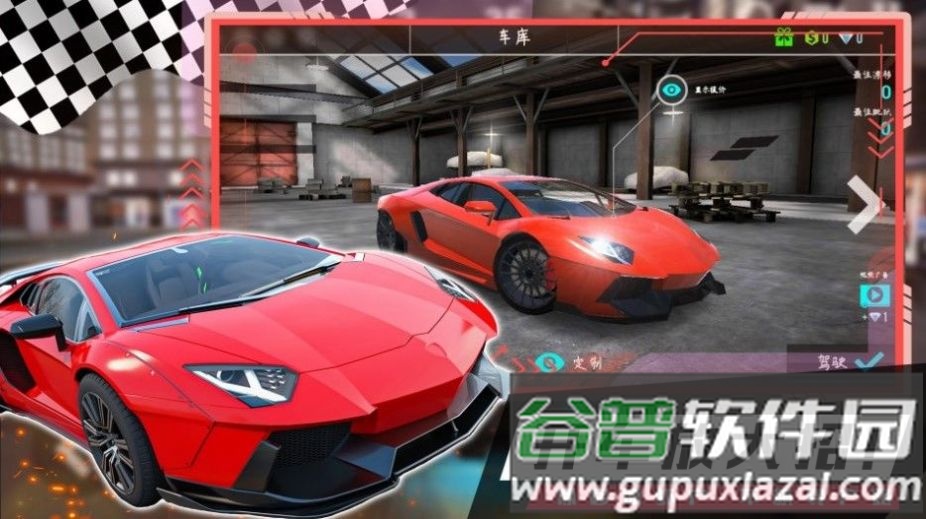 疯狂越野飞车游戏截图1
