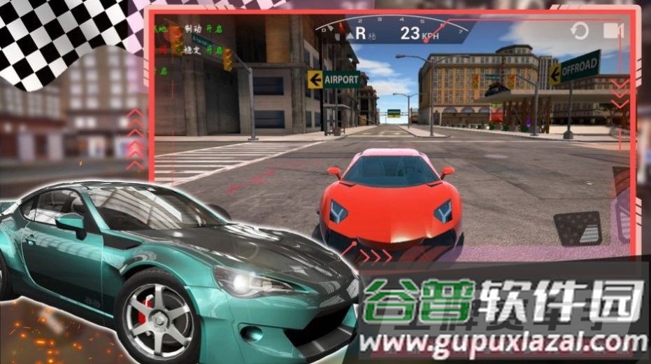 疯狂越野飞车游戏截图2