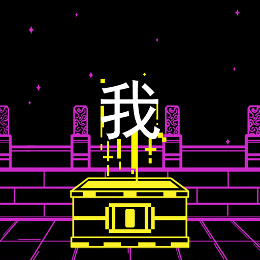 大脑天宫下载安装v1.0