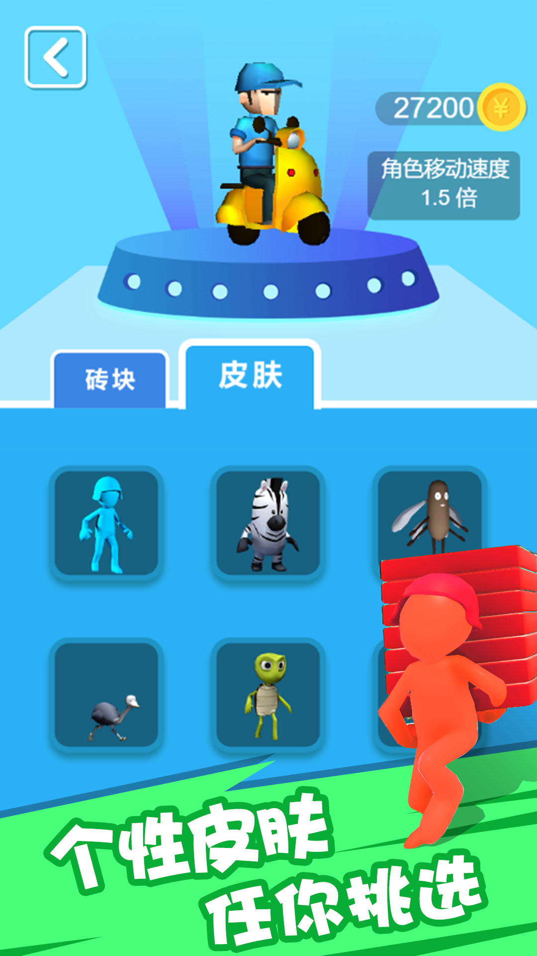 孤城危机手游下载截图1