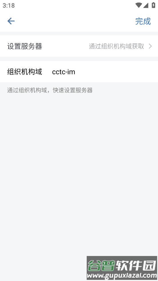 i建科app官方版安卓版下载截图4