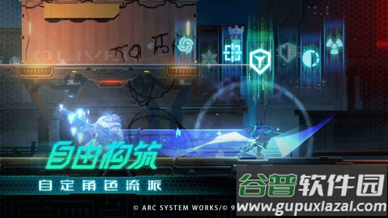 混沌效应手游下载截图1
