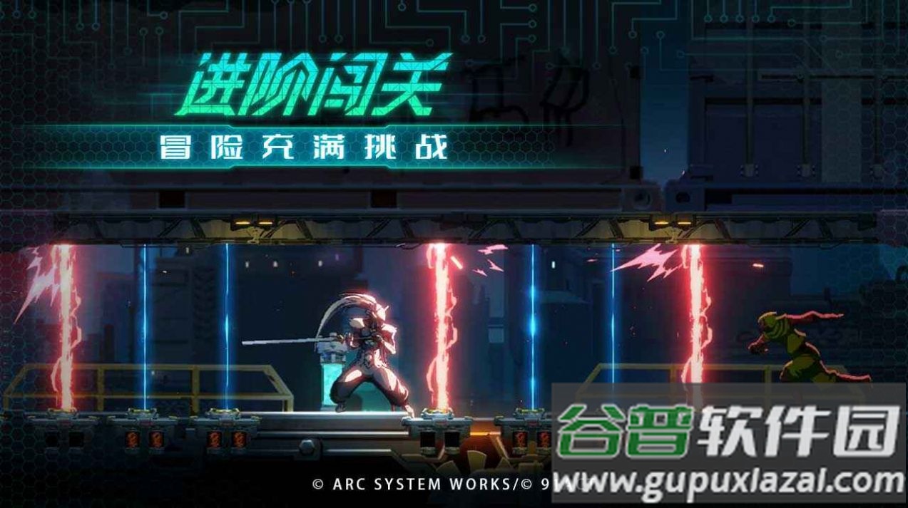 混沌效应手游下载截图2