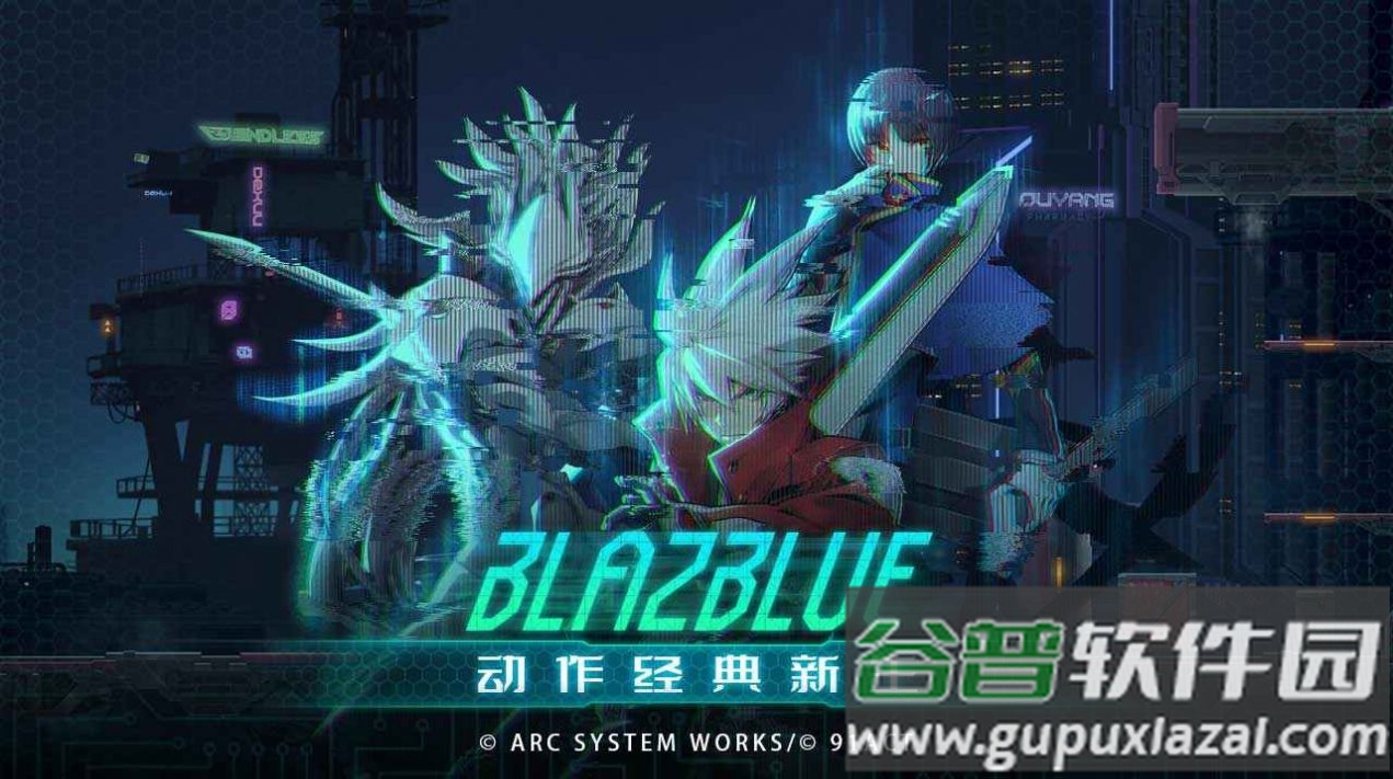 混沌效应手游下载截图4