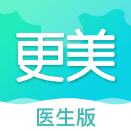 更美医生版appv3.5.0
