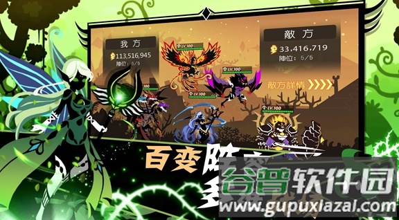 怪兽物语游戏截图1